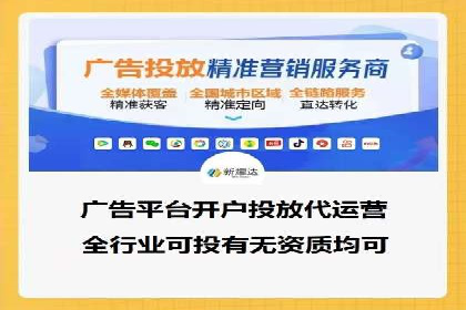 专业SEM托管公司案例分享：提升流量秘诀